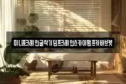 미니포크레인굴삭기덤프크레인스카이펌프카바브켓