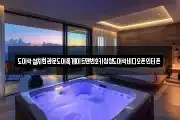 도어락설치현관문도어록게이트맨번호키삼성도어락비디오폰인터폰
