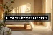 미니포크레인굴삭기덤프크레인스카이펌프카바브켓