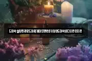 도어락설치현관문도어록게이트맨번호키삼성도어락비디오폰인터폰