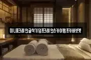 미니포크레인굴삭기덤프크레인스카이펌프카바브켓