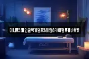 미니포크레인굴삭기덤프크레인스카이펌프카바브켓