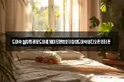 도어락설치현관문도어록게이트맨번호키삼성도어락비디오폰인터폰