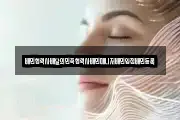배민협력사배달의민족협력사배민매니저배민입점배민등록