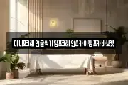 미니포크레인굴삭기덤프크레인스카이펌프카바브켓