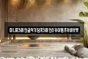 미니포크레인굴삭기덤프크레인스카이펌프카바브켓