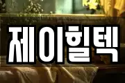 경기 하남시 상산곡동 마사지, 지압등 업체정보