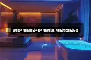 배민협력사배달의민족협력사배민매니저배민입점배민등록