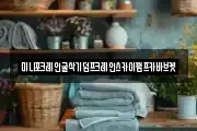 미니포크레인굴삭기덤프크레인스카이펌프카바브켓