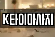 K타이마사지