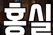 경남 김해시 대청동 마사지, 지압등 업체정보