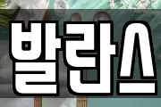 경남 김해시 삼계동 마사지, 지압등 업체정보