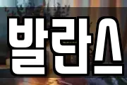 경남 김해시 상동면 마사지, 지압등 업체정보