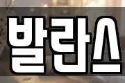 경남 김해시 생림면 마사지, 지압등 업체정보