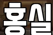 경남 김해시 장유동 마사지, 지압등 업체정보
