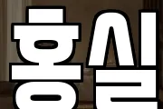 경남 김해시 진례면 마사지, 지압등 업체정보