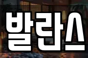경남 김해시 한림면 마사지, 지압등 업체정보