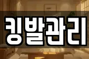 경남 양산시 명곡동 마사지, 지압등 업체정보