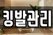 경남 양산시 어곡동 마사지, 지압등 업체정보