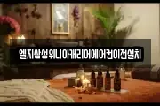 엘지삼성위니아캐리어에어컨이전설치