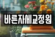 경남 창녕군 대지면 마사지, 지압등 업체정보