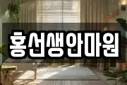 경남 창녕군 영산면 마사지, 지압등 업체정보