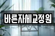 경남 창녕군 창녕읍 마사지, 지압등 업체정보