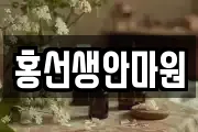 경남 창녕군 마사지, 지압등 업체정보