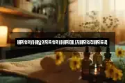 배민협력사배달의민족협력사배민매니저배민입점배민등록