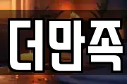 경남 창원시 마산합포구 장군동3가 마사지, 지압등 업체정보