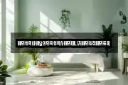 배민협력사배달의민족협력사배민매니저배민입점배민등록