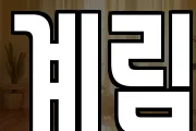 계림