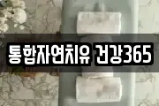 경남 창원시 성산구 신촌동 마사지, 지압등 업체정보