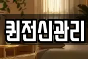 경남 창원시 의창구 북면 마사지, 지압등 업체정보