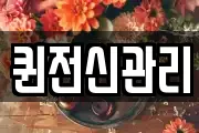 경남 창원시 의창구 마사지, 지압등 업체정보