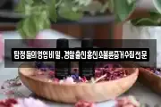 탐정들의영업비밀,경찰출신흥신소불륜증거수집전문