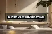 미래탐정사무소,흥신소,심부름센터,24시간사람찾기,후불제