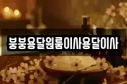붕붕용달원룸이사용달이사