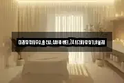 미래탐정사무소,흥신소,심부름센터,24시간사람찾기,후불제