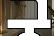 굿