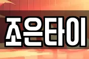 경북 경산시 남천면 마사지, 지압등 업체정보