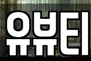 유뷰티