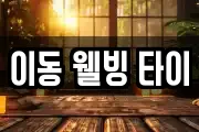 경북 경주시 강동면 마사지, 지압등 업체정보