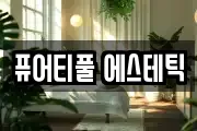 경북 김천시 농소면 마사지, 지압등 업체정보