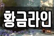 경북 김천시 모암동 마사지, 지압등 업체정보