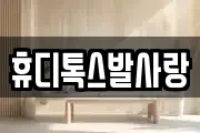 경북 김천시 부곡동 마사지, 지압등 업체정보