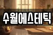 경북 상주시 냉림동 마사지, 지압등 업체정보