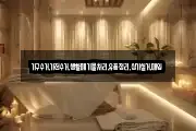 가구수거,가전수거,생활폐기물처리,유품정리,상가철거,매입
