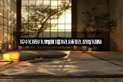 가구수거,가전수거,생활폐기물처리,유품정리,상가철거,매입