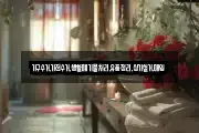 가구수거,가전수거,생활폐기물처리,유품정리,상가철거,매입